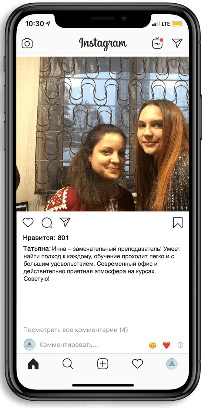 Inhouser отзывы Татьяна