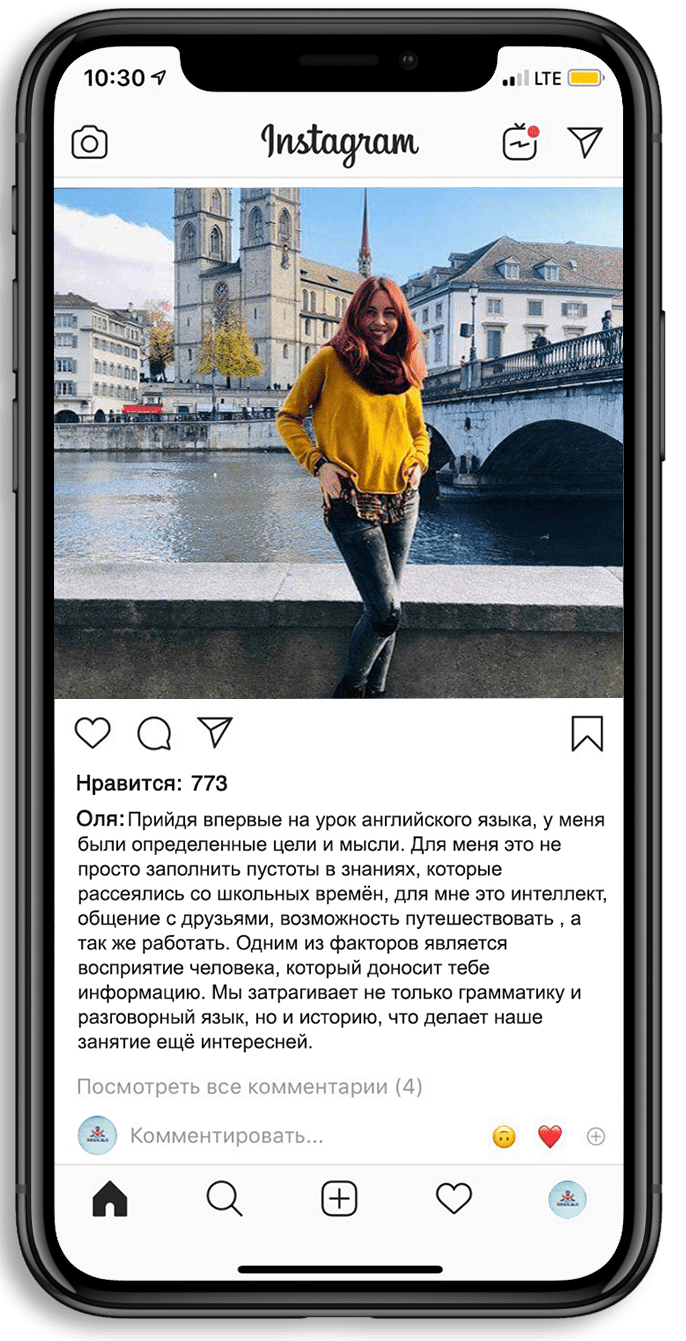 Inhouser отзывы Ольга